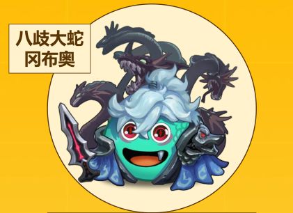 不思議迷宮八岐大蛇
