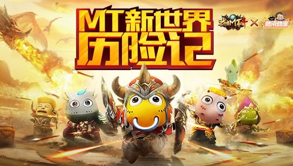 我叫mt4怎么快速升級(jí)？快速升級(jí)技巧分享