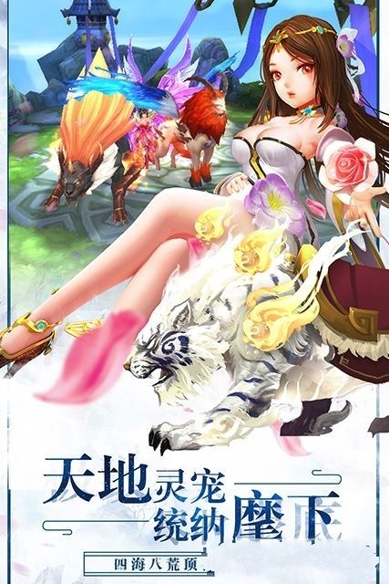 劍舞紅顏正版手游安卓版截圖2