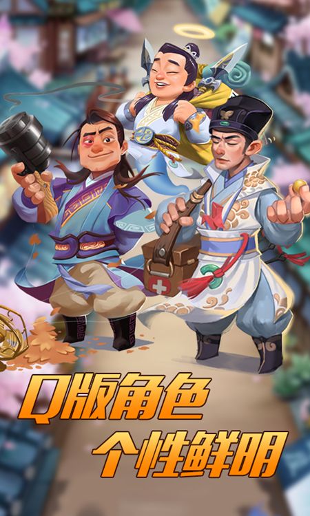 江湖大鏢客BT版公益私服下載安裝地址截圖1