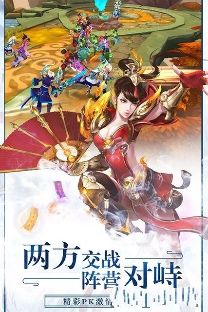 劍舞紅顏正版手游安卓版截圖1