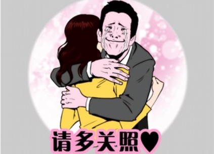dogepara怎么求婚？第五關(guān)求婚攻略