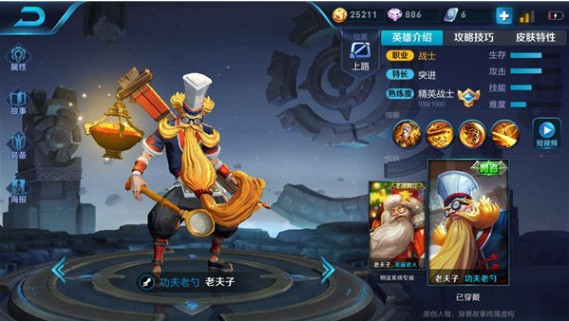 王者榮耀老夫子極限操作教學(xué)：老夫子極限預(yù)判堪稱無解