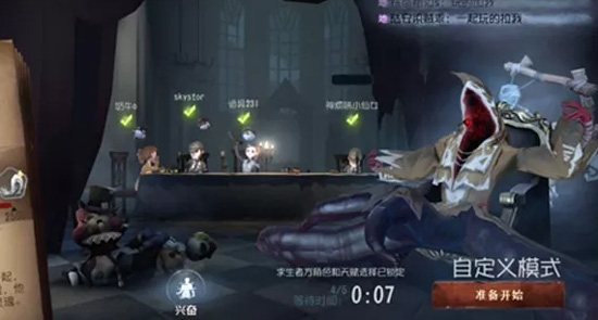 第五人格國家隊是什么？國家隊介紹說明