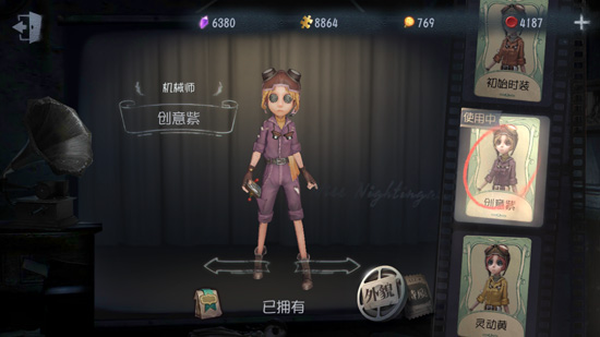 第五人格破譯速度排名 破譯最快角色排行榜