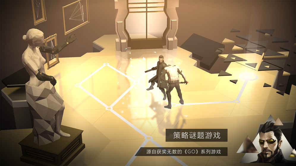 突出重圍出擊評測：GO系列的最后一部