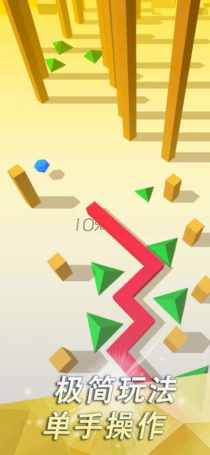 跳舞的線2.2.1免費金幣中文最新版截圖4