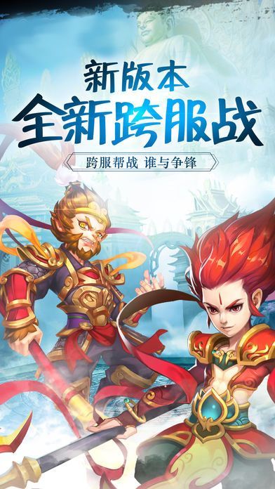 御仙問道游戲地址截圖2