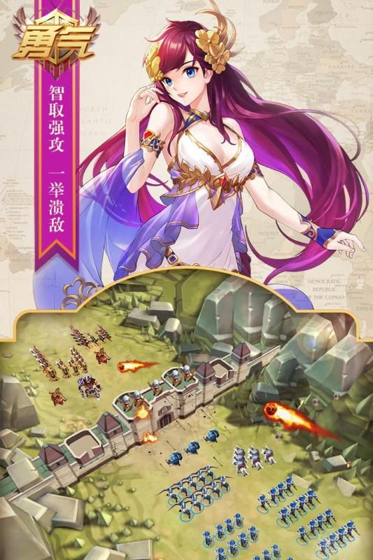 復(fù)興騎士團(tuán)手游正式版截圖2