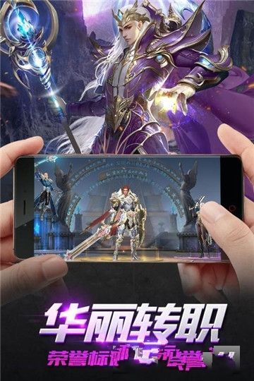 魔盒之戰(zhàn)BT變態(tài)公益服游戲最新版截圖2