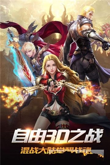 魔盒之戰(zhàn)BT變態(tài)公益服游戲最新版截圖1