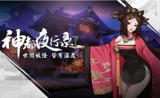 神都夜行錄燭龍圣殿怎么打？燭龍圣殿打法攻略