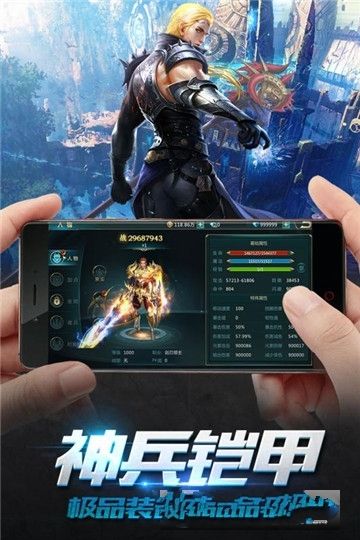 魔盒之戰(zhàn)BT變態(tài)公益服游戲最新版截圖3