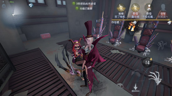 第五人格玫瑰手杖