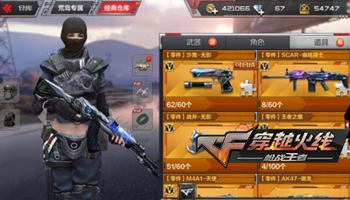 CF手游抽無影技巧4