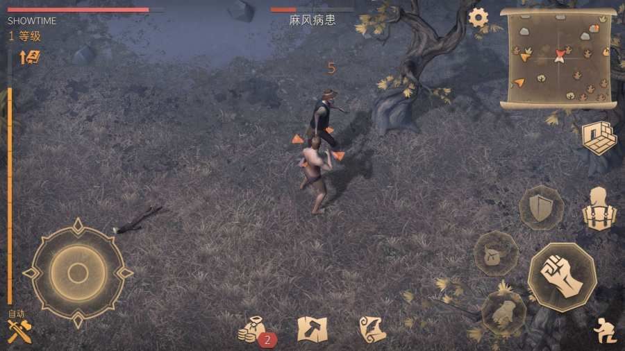 冷酷靈魂黑暗幻想生存1.1.0最新下載中文版截圖4
