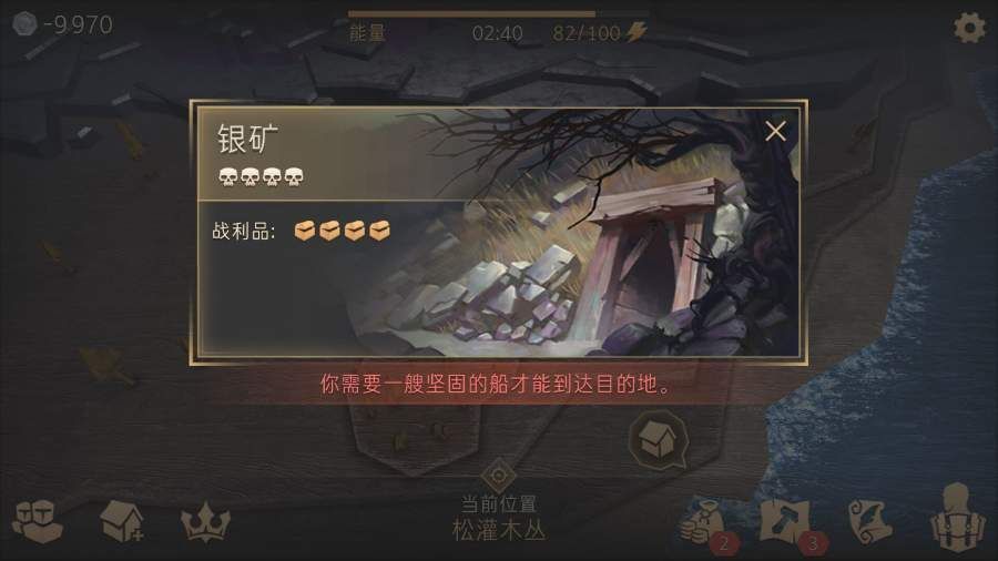 冷酷靈魂黑暗幻想生存1.1.0最新下載中文版截圖3