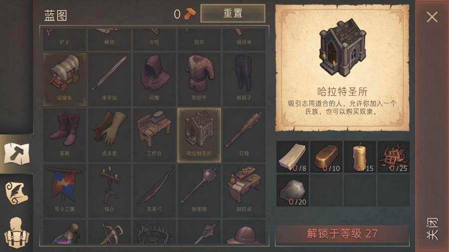 冷酷靈魂黑暗幻想生存1.1.0最新下載中文版截圖1