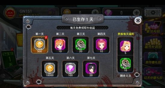 女神默示錄安卓下載版下載最新地址截圖1