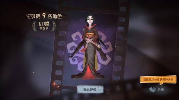 第五人格紅蝶抓人經(jīng)驗分享：讓紅蝶心態(tài)炸裂的求生者！