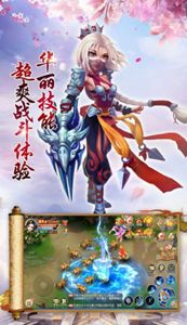 醉舞西游手游最新版游戲截圖1