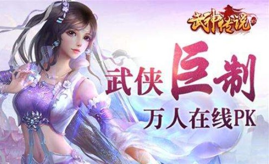 武神傳說桃花島迷宮怎么過？桃花島迷宮通關(guān)攻略