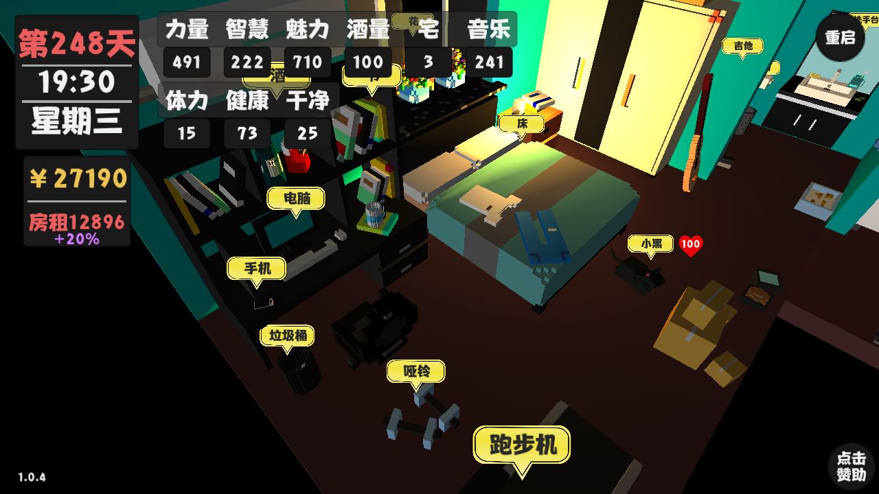 屬性生活新手攻略，完美開局需要這樣做