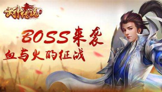 武神傳說青城山怎么過？第十四關(guān)青城山攻略