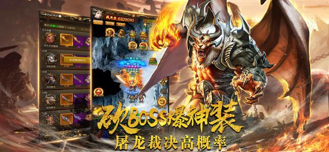 熱血傳霸游戲安卓下載版下載最新地址截圖4