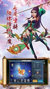 醉舞西游手游最新版游戲截圖3