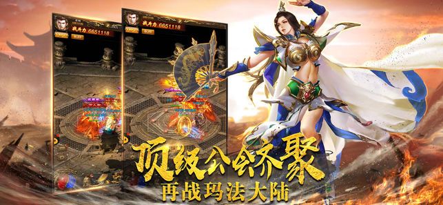 熱血傳霸游戲安卓下載版下載最新地址截圖2