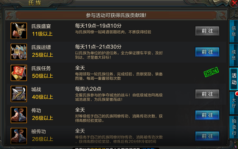 QQ華夏手游100級(jí)之后怎么玩？百級(jí)階段發(fā)展攻略