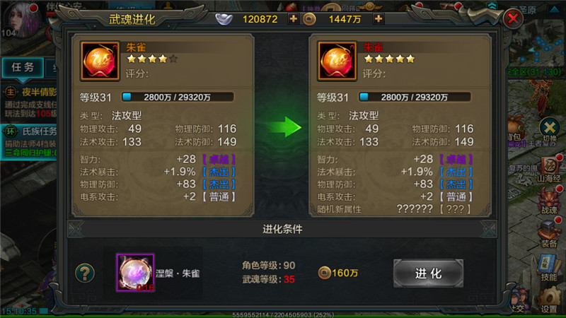 QQ華夏手游新手攻略 萌新進(jìn)階指南
