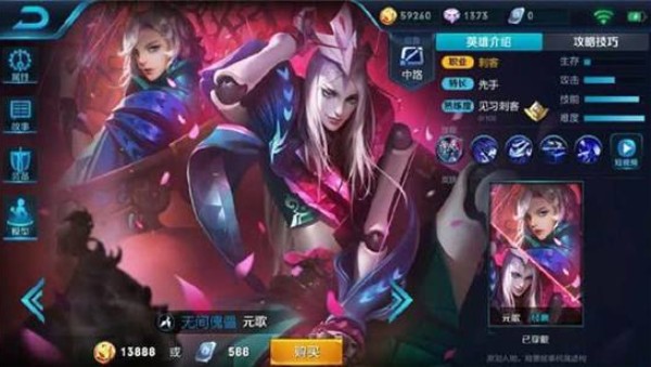 王者榮耀元歌怎么穿墻？元歌穿墻技巧介紹