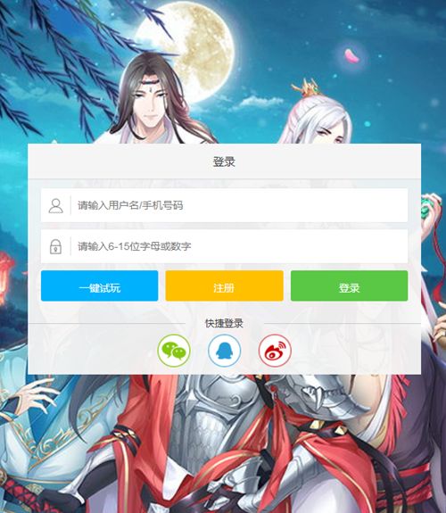 別惹小毒妃H5網(wǎng)頁游戲最新版微端入口截圖4