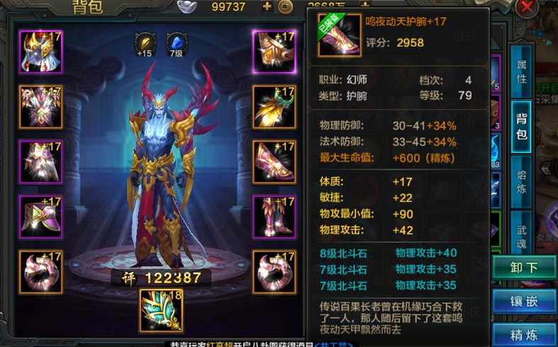 QQ華夏手游4檔普通裝備太多怎么辦？4檔普通裝備處理方法推薦