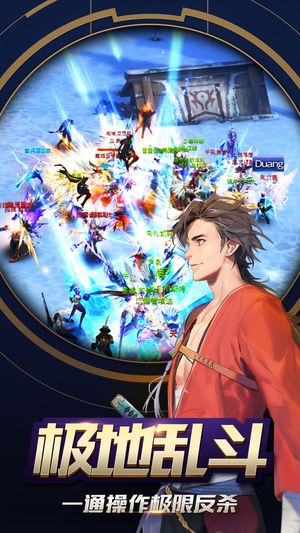 創(chuàng)世之戰(zhàn)OL安卓下載版下載最新地址截圖3