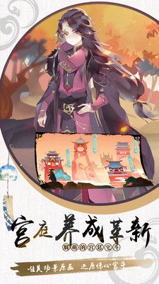 盛唐云煙手游公益服滿v版地址截圖2