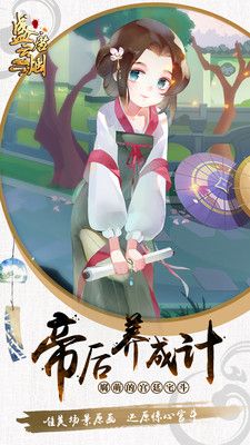盛唐云煙手游公益服滿v版地址截圖4