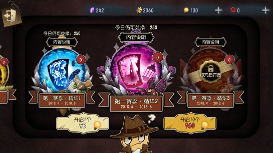 第五人格玫瑰手杖什么时候上架？玫瑰手杖还会返场吗？