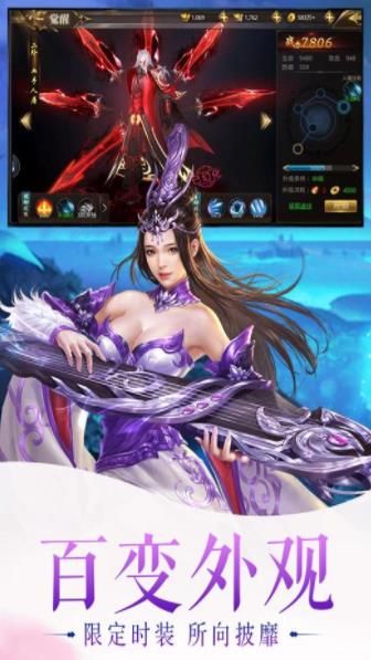 聚仙手游正式版截圖2