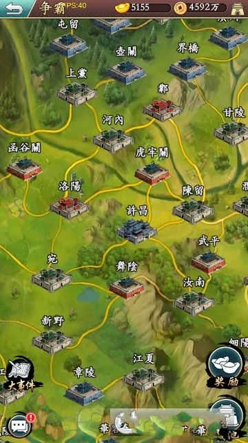 決戰(zhàn)劍閣手游正式版截圖4