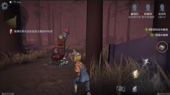 第五人格無敵房溜屠夫必備技巧：無敵房繞屠夫技巧攻略
