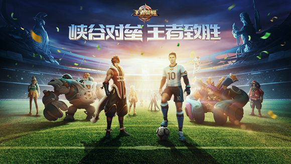 王者榮耀裴擒虎
