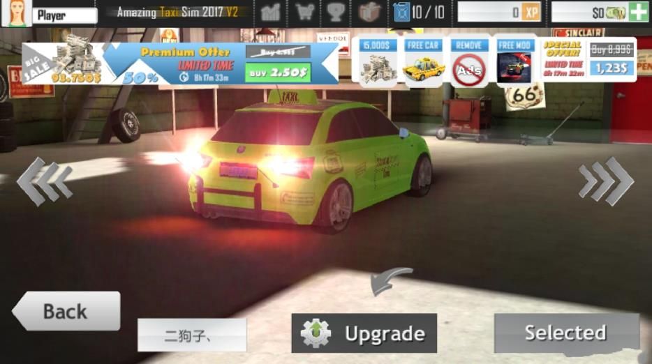 出租車(chē)模擬器2019免費(fèi)金幣漢化中文版截圖2