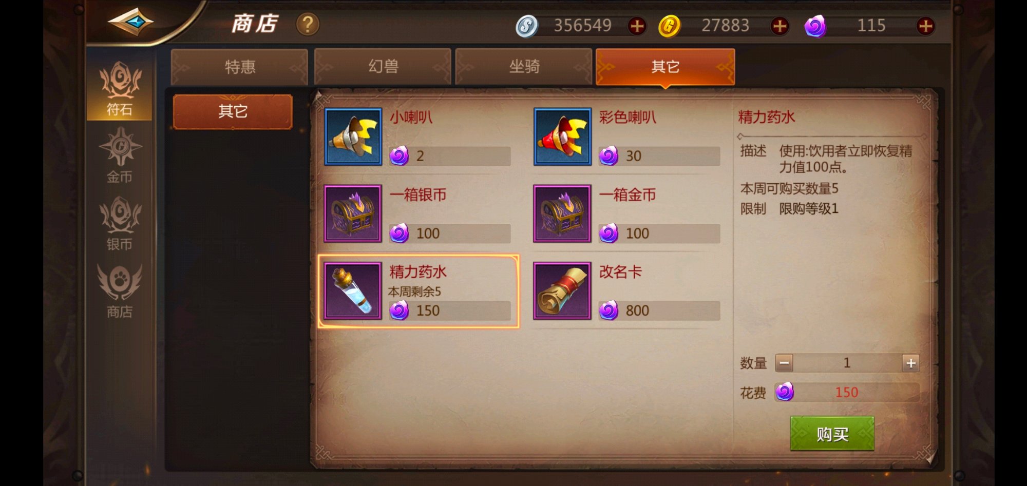 我叫MT4精力怎么得？精力獲取方法匯總