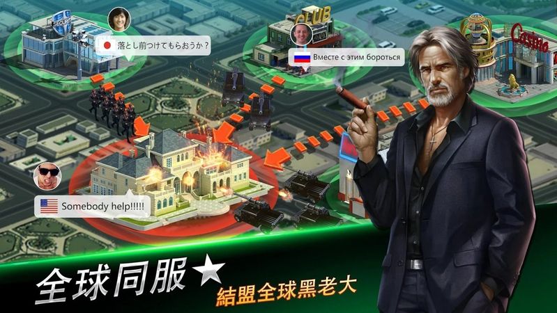 黑道風云1.3.196全武器完整安卓中文版下載地址截圖4