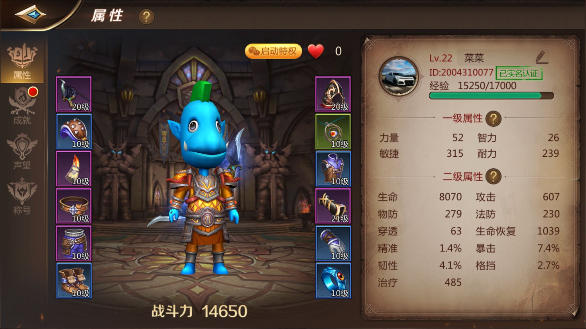 我叫MT4精力是什么？怎么查看？