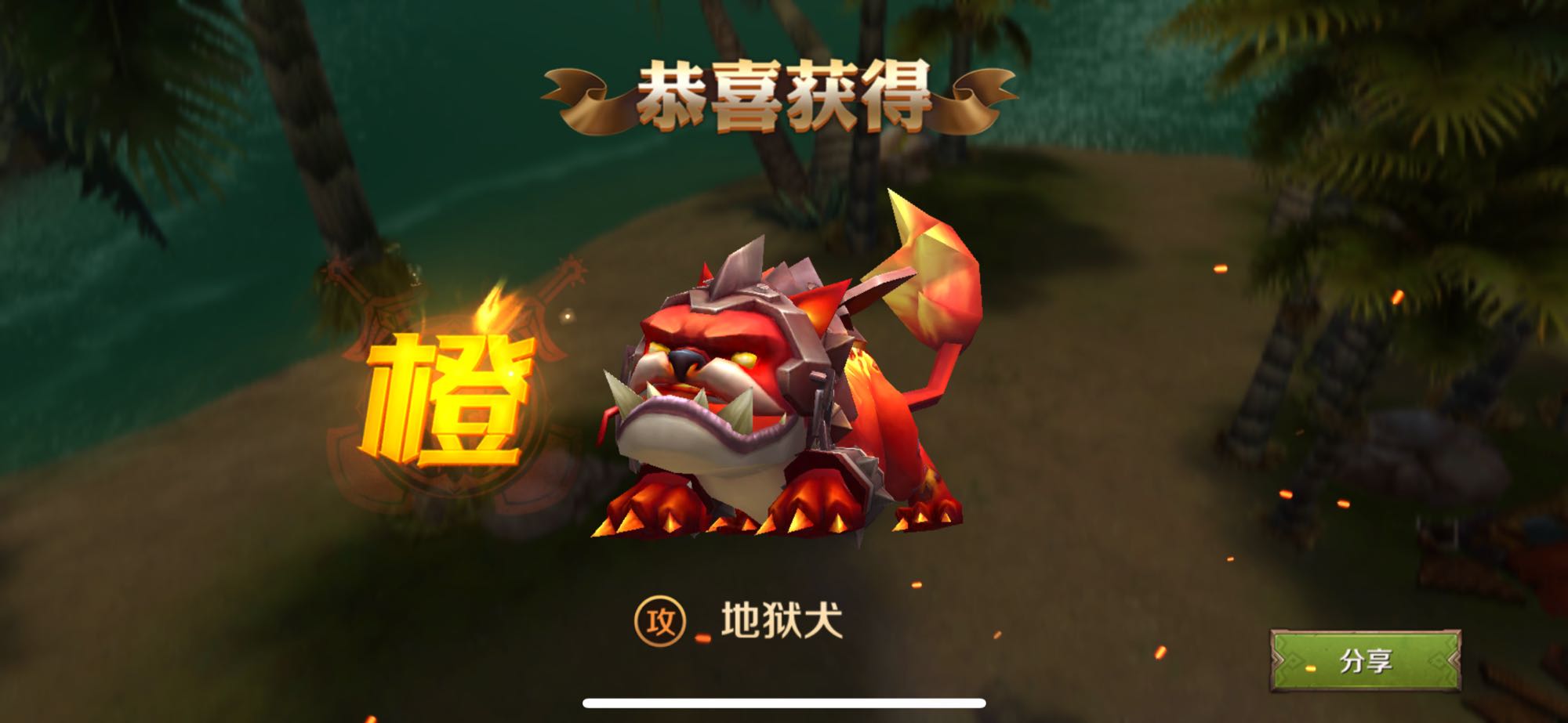 我叫MT4戰(zhàn)士帶什么幻獸好？戰(zhàn)士幻獸推薦