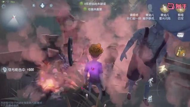 第五人格幸運兒怎么找箱子？箱子位置地圖一覽